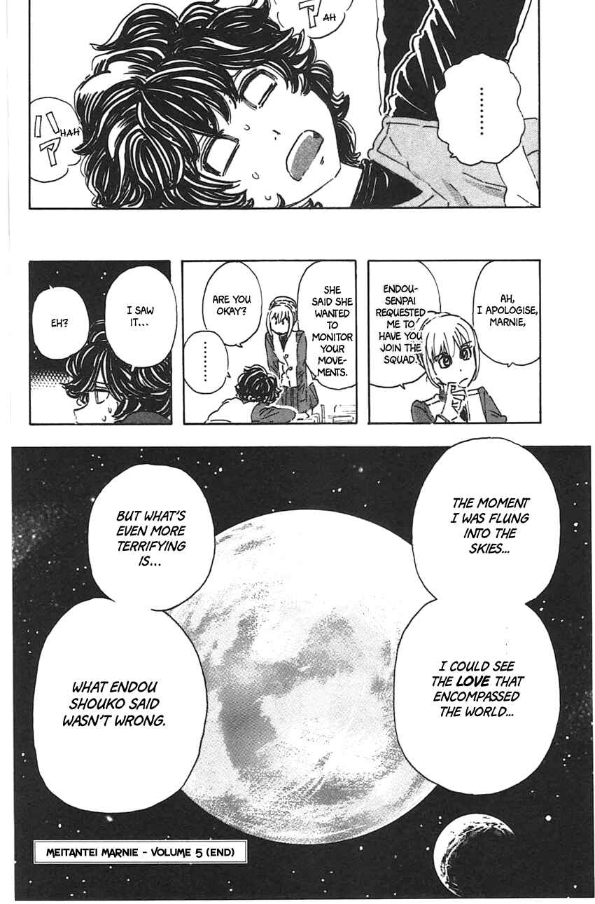Meitantei Marnie Chapter 45 - Page 21