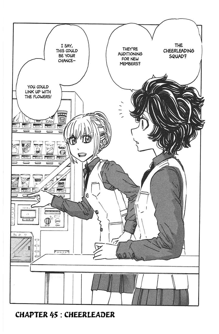Meitantei Marnie Chapter 45 - Page 4