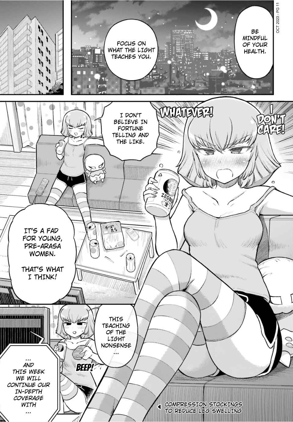Arasa OL Haman-sama Chapter 57 - Page 11