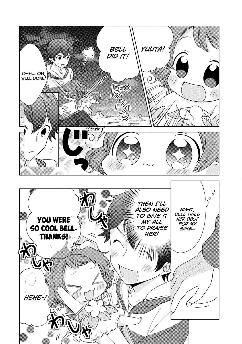Seirei-tachi no Rakuen to Risou no Isekai Seikatsu Chapter 3 - Page 17