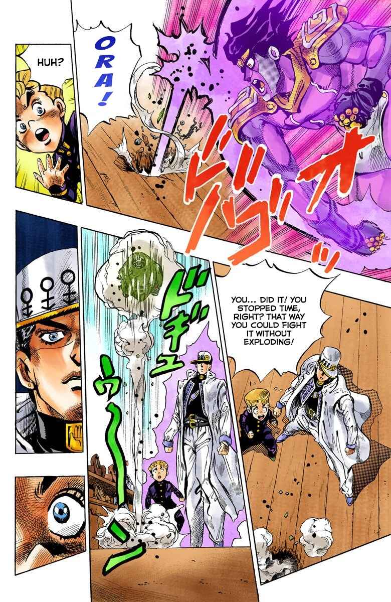 JoJo no Kimyou na Bouken: Part 4 - Diamond wa Kudakenai Color-ban Chapter 90 - Page 17
