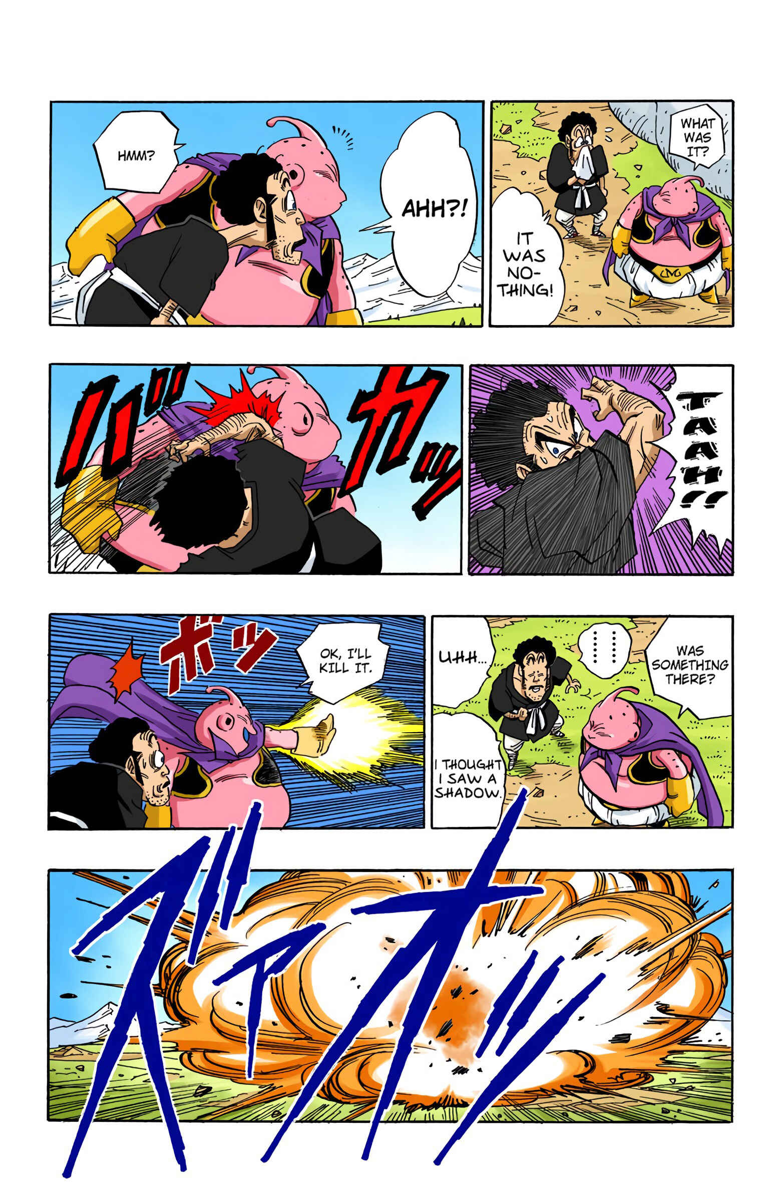Dragon Ball (Official Colored) Chapter 481 - Page 12