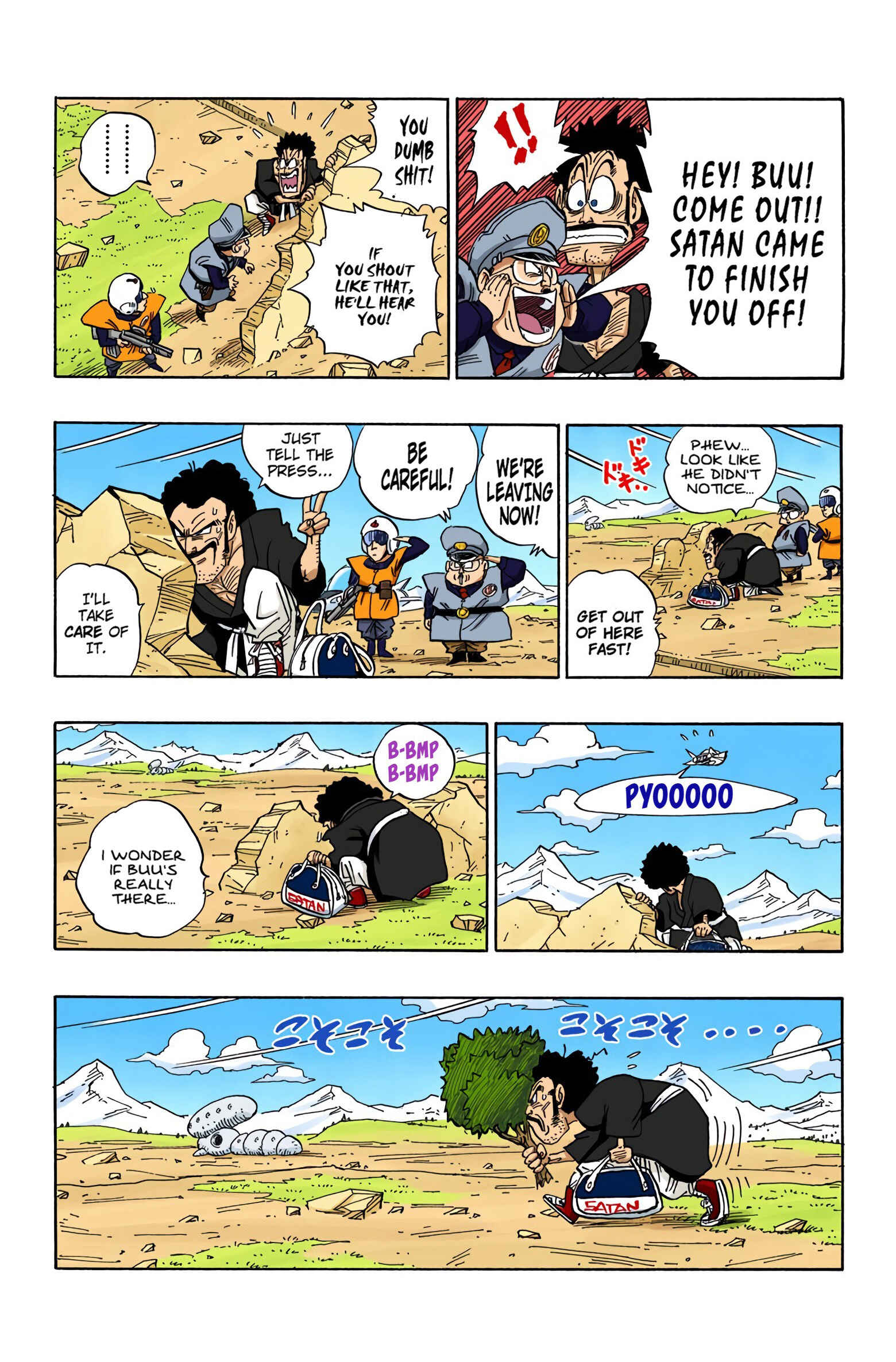 Dragon Ball (Official Colored) Chapter 481 - Page 5