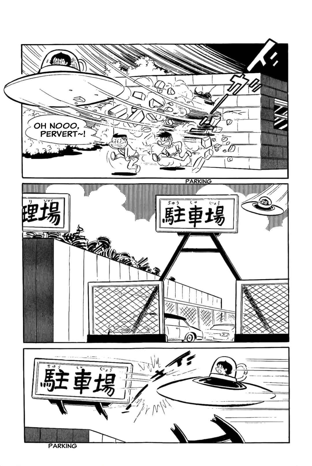Kikkai-kun Chapter 9 - Page 21