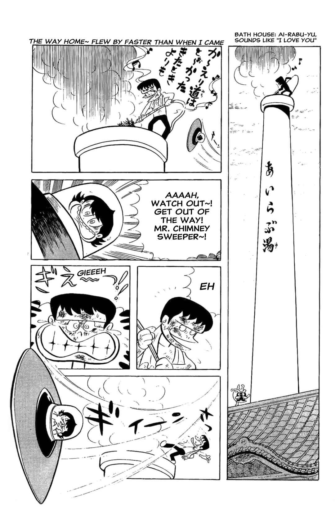 Kikkai-kun Chapter 9 - Page 8