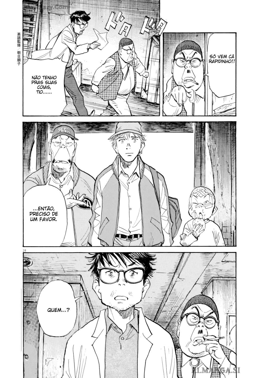 Asadora! Chapter 67 - Page 24