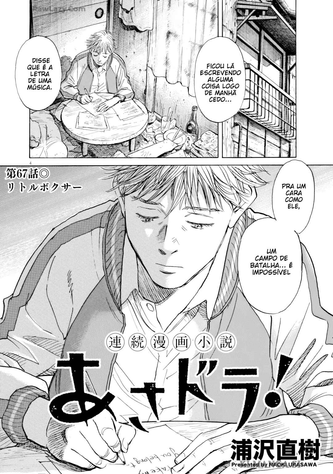 Asadora! Chapter 67 - Page 4