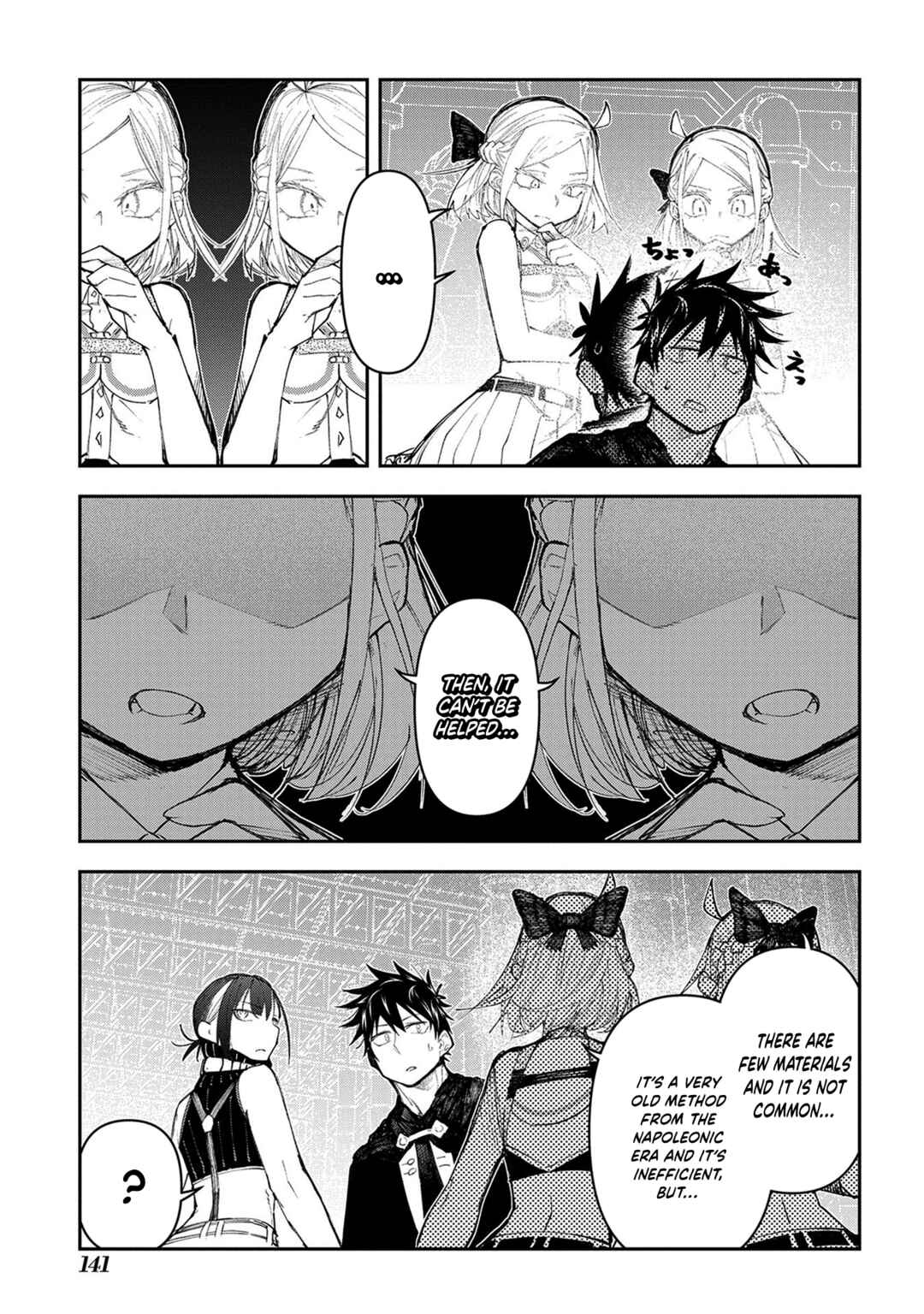 Juunenme, Kikan wo Akirameta Ten'isha wa Imasara Shujinkou ni Naru Chapter 18 - Page 22