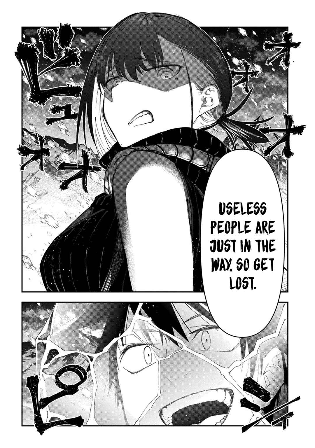 Juunenme, Kikan wo Akirameta Ten'isha wa Imasara Shujinkou ni Naru Chapter 18 - Page 25