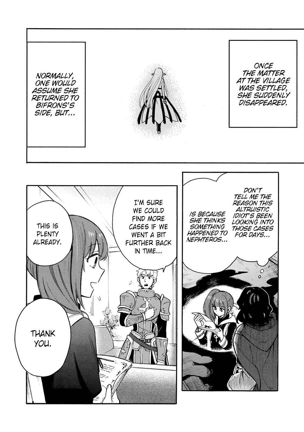 Akuyuu no Ore ga Ponkotsu Kishi o Miterarenain da ga, Dou Sewa o Yakya Ii?: Madome Gaiden Chapter 16 - Page 13
