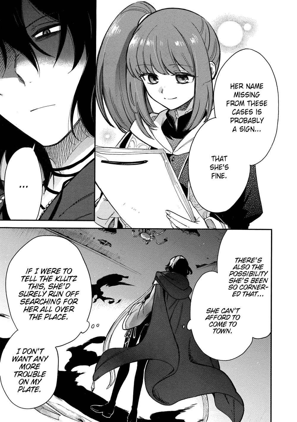 Akuyuu no Ore ga Ponkotsu Kishi o Miterarenain da ga, Dou Sewa o Yakya Ii?: Madome Gaiden Chapter 16 - Page 14