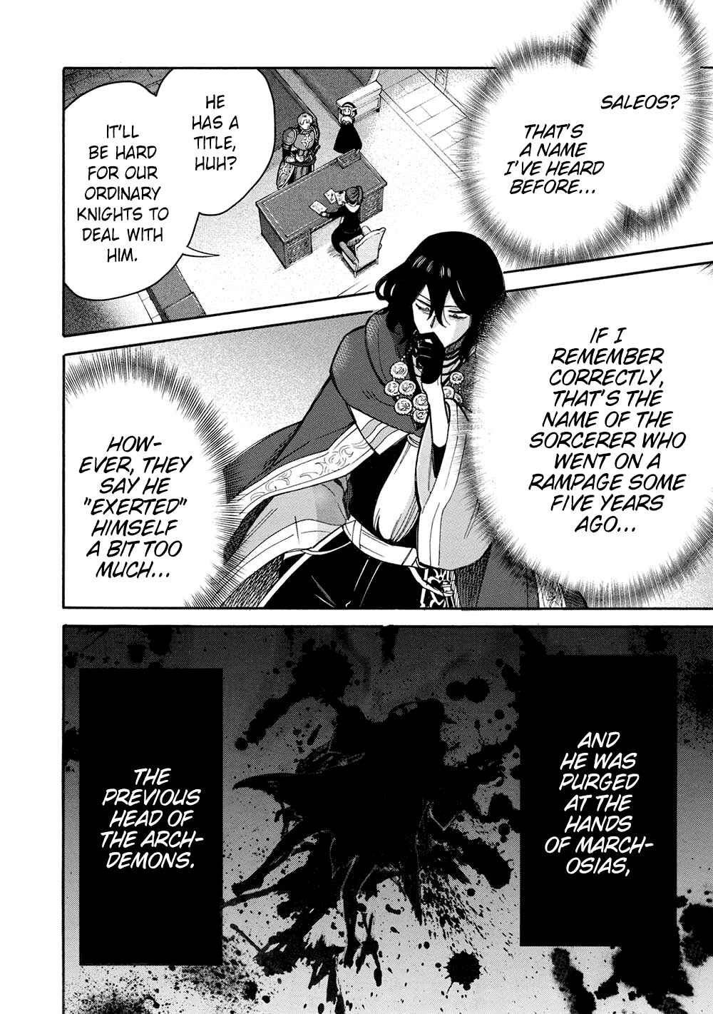 Akuyuu no Ore ga Ponkotsu Kishi o Miterarenain da ga, Dou Sewa o Yakya Ii?: Madome Gaiden Chapter 16 - Page 17