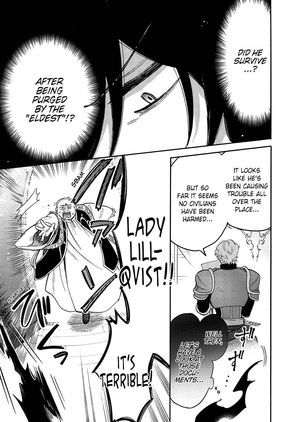 Akuyuu no Ore ga Ponkotsu Kishi o Miterarenain da ga, Dou Sewa o Yakya Ii?: Madome Gaiden Chapter 16 - Page 18