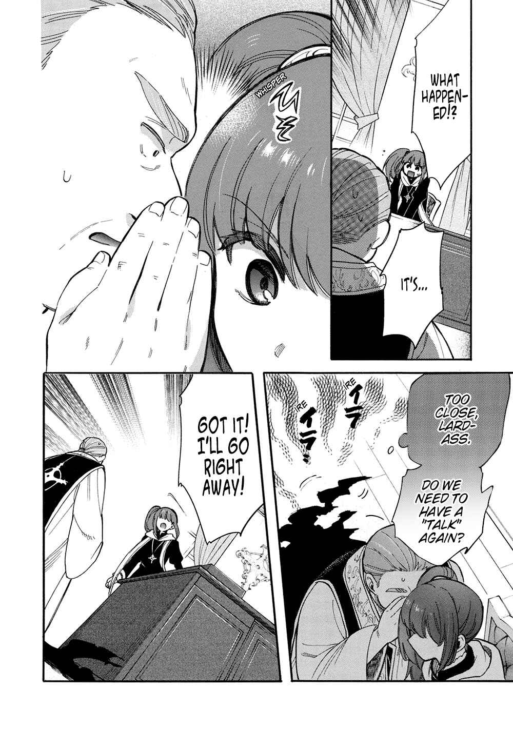 Akuyuu no Ore ga Ponkotsu Kishi o Miterarenain da ga, Dou Sewa o Yakya Ii?: Madome Gaiden Chapter 16 - Page 19