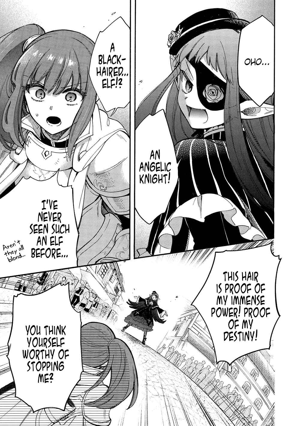 Akuyuu no Ore ga Ponkotsu Kishi o Miterarenain da ga, Dou Sewa o Yakya Ii?: Madome Gaiden Chapter 16 - Page 22