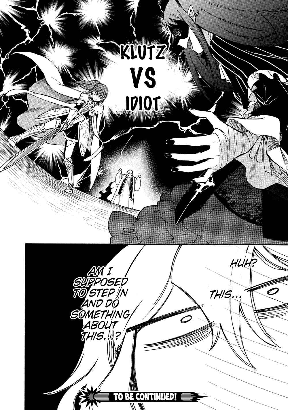 Akuyuu no Ore ga Ponkotsu Kishi o Miterarenain da ga, Dou Sewa o Yakya Ii?: Madome Gaiden Chapter 16 - Page 33