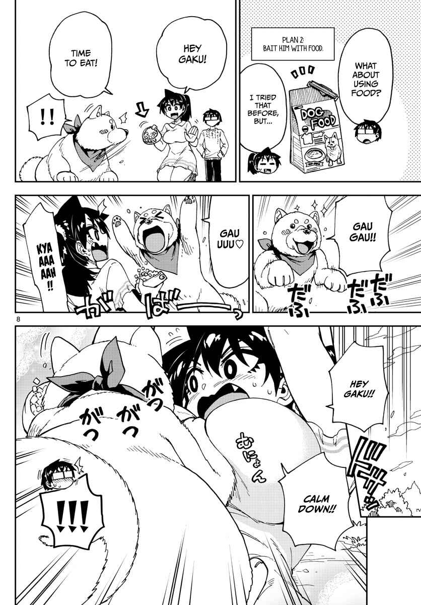 Amano Megumi wa Sukidarake! Chapter 118 - Page 8