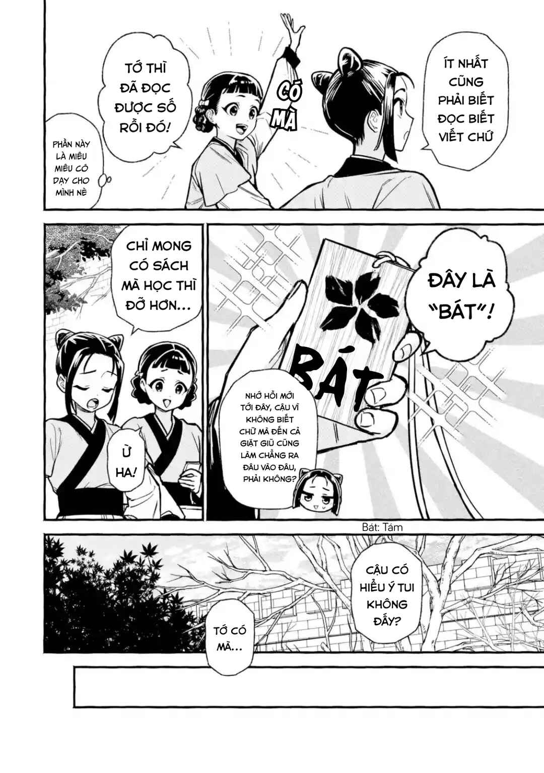 Kusuriya no Hitorigoto Gaiden: Xiaolan Kaisouroku Chapter 3 - Page 4