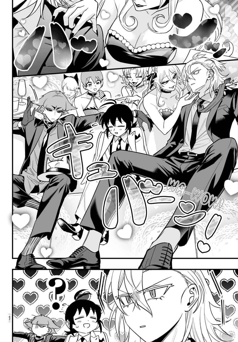 Mairimashita! Iruma-kun: If Episode of Mafia Chapter 12 - Page 19