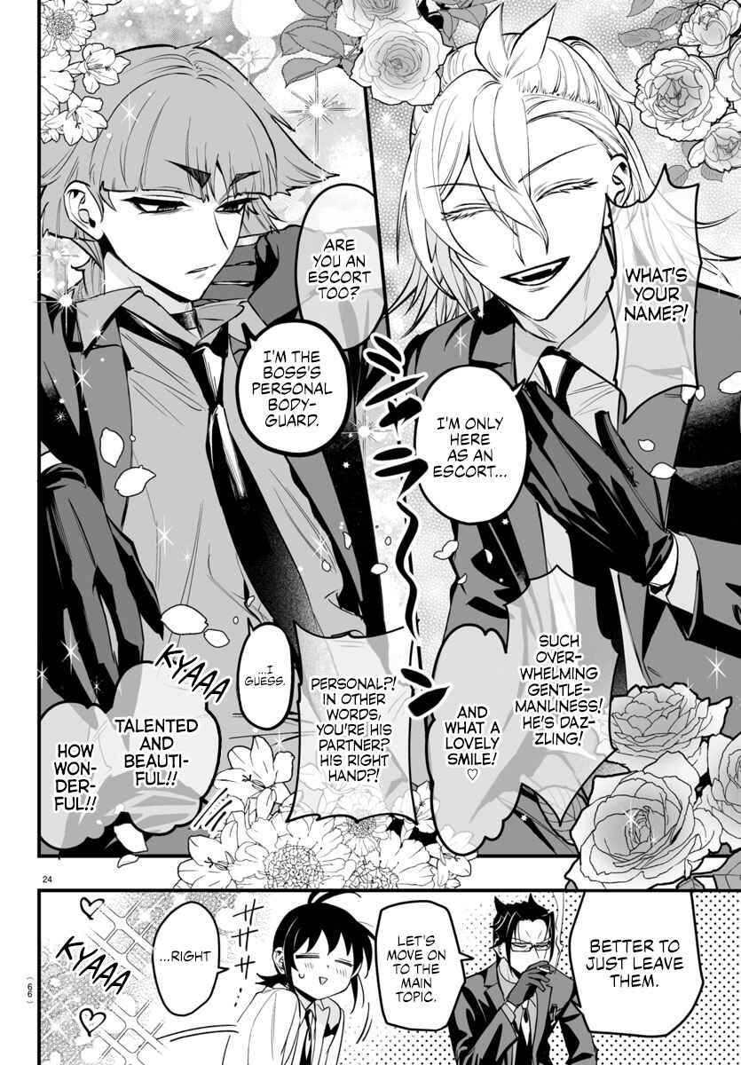 Mairimashita! Iruma-kun: If Episode of Mafia Chapter 12 - Page 23