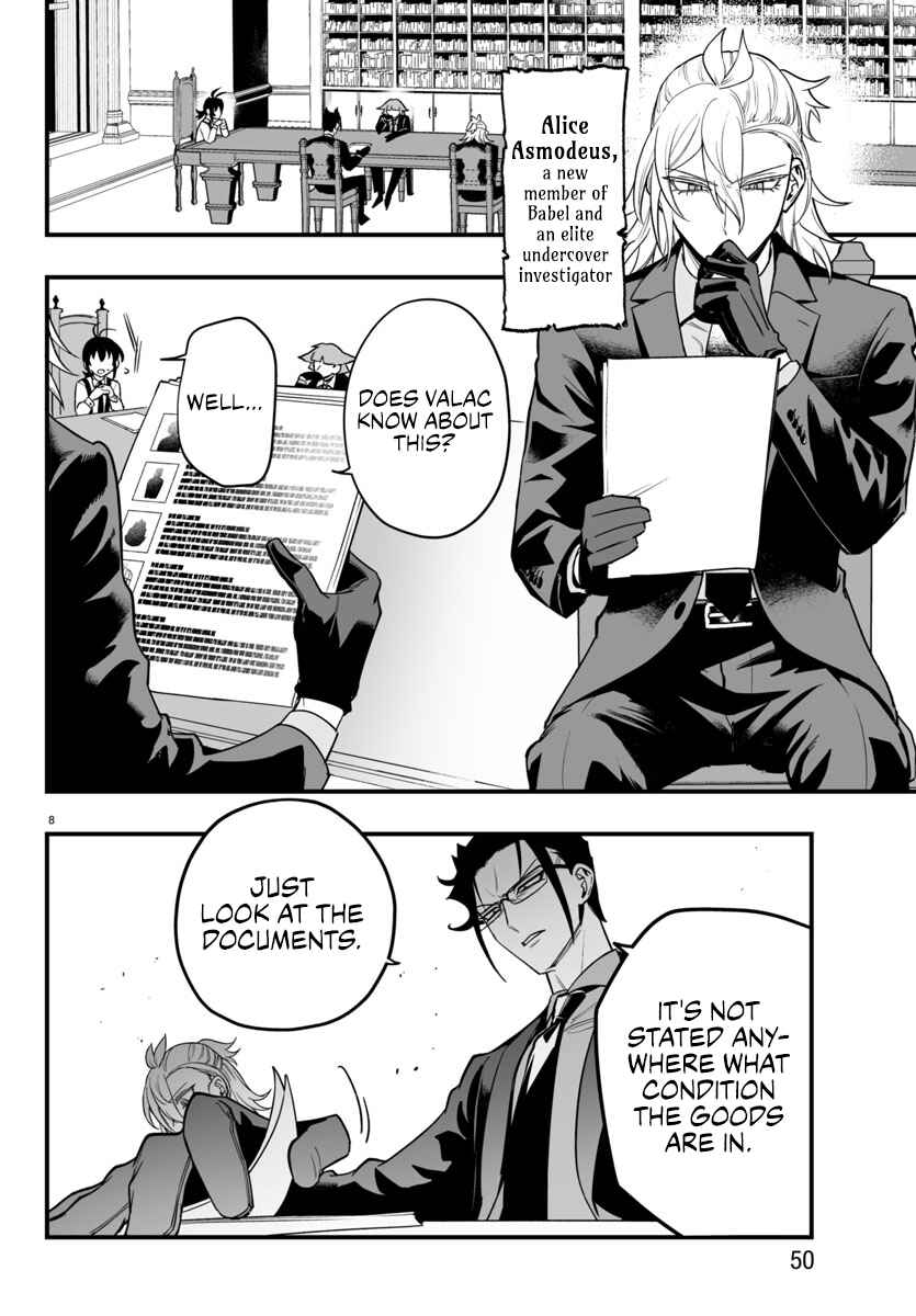 Mairimashita! Iruma-kun: If Episode of Mafia Chapter 12 - Page 7