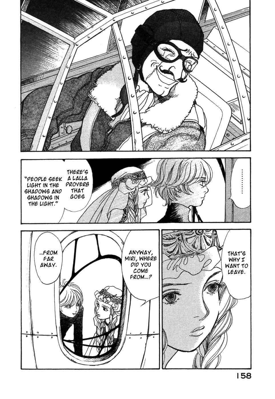 Fushigi na Shounen Chapter 6 - Page 12