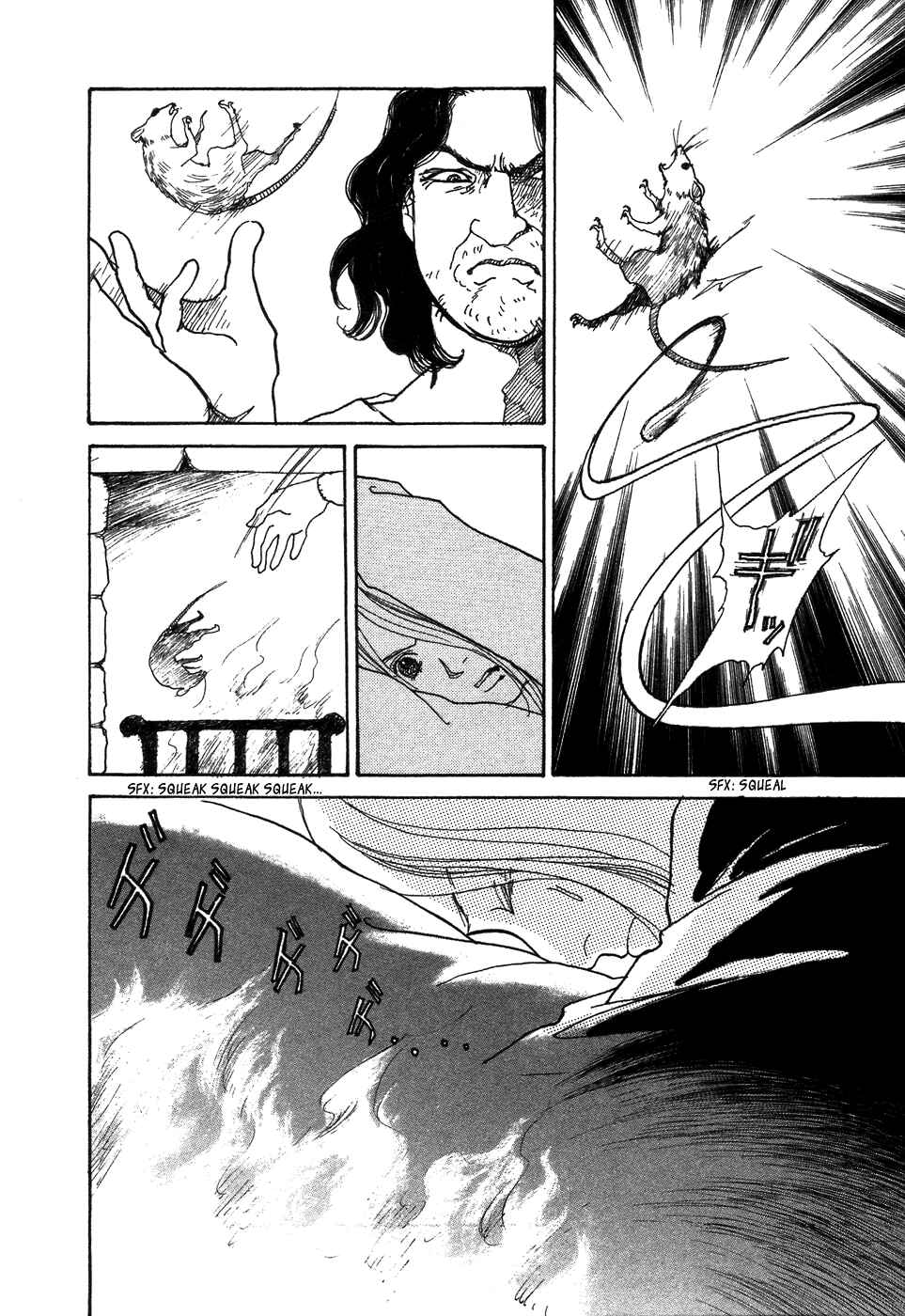Fushigi na Shounen Chapter 6 - Page 22