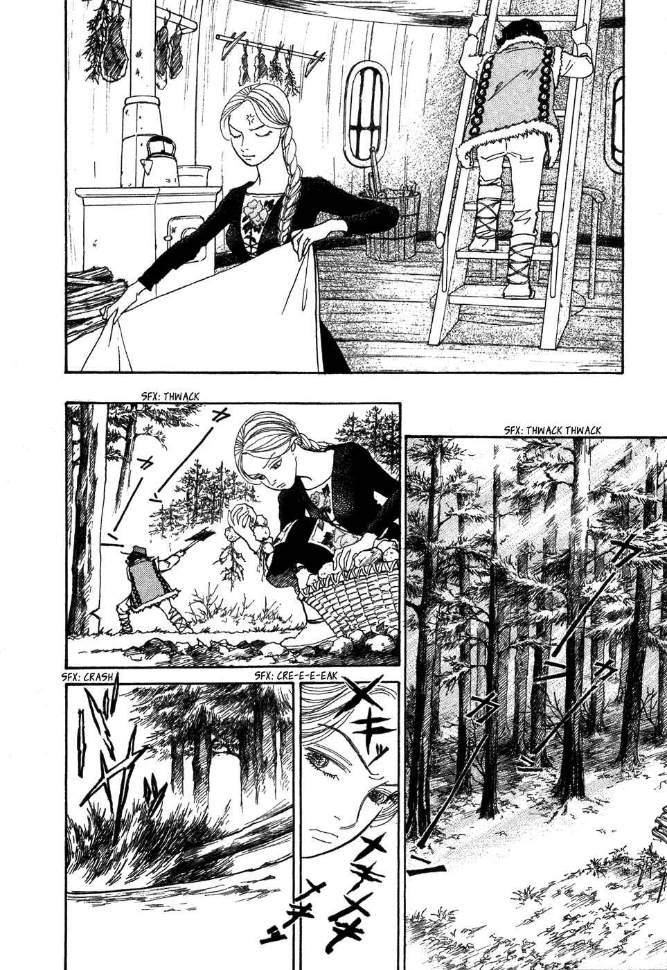 Fushigi na Shounen Chapter 6 - Page 24