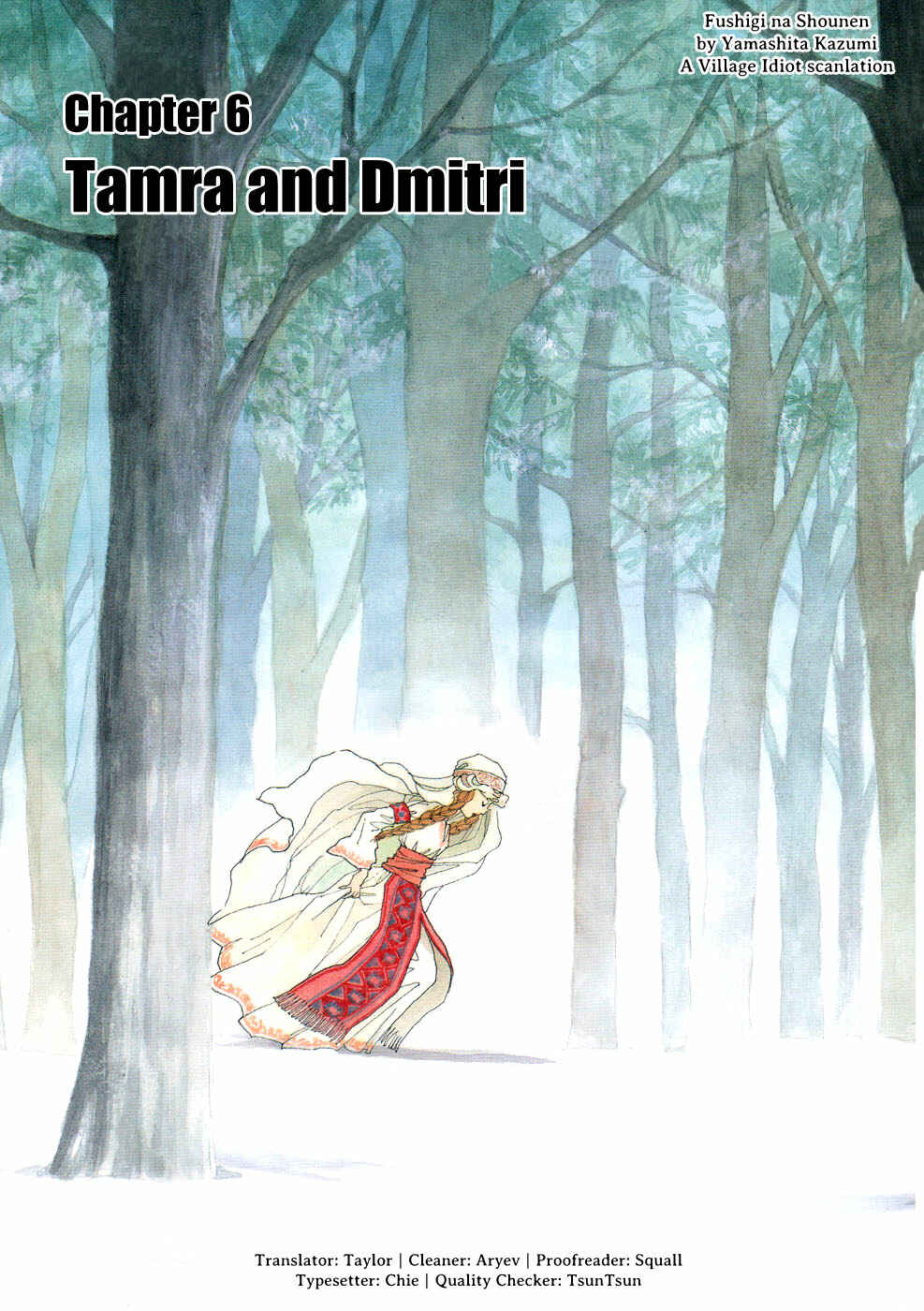 Fushigi na Shounen Chapter 6 - Page 3