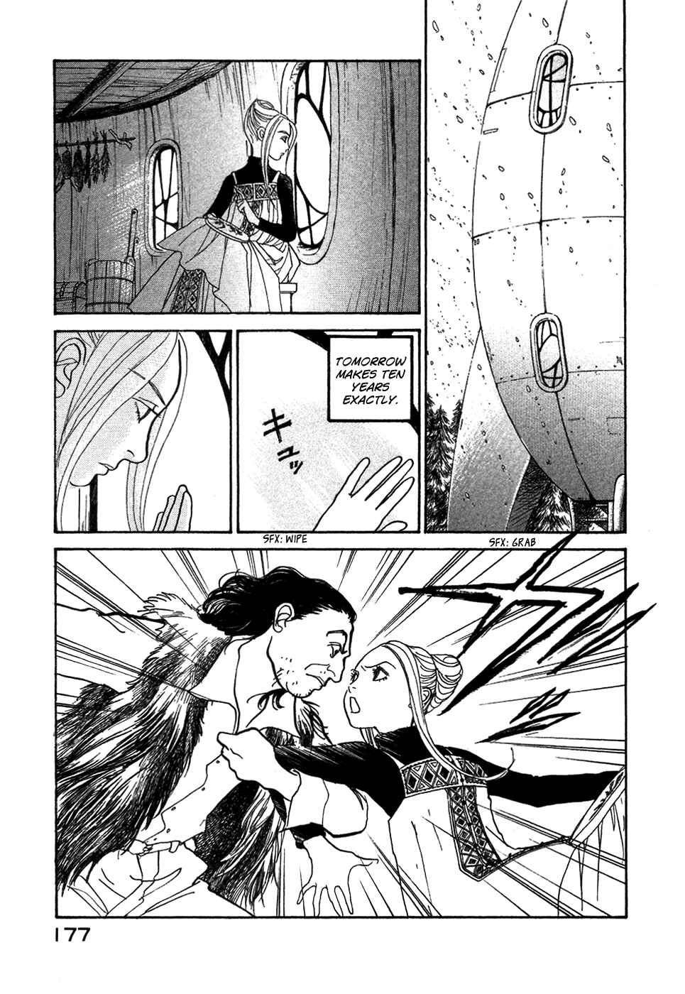 Fushigi na Shounen Chapter 6 - Page 31