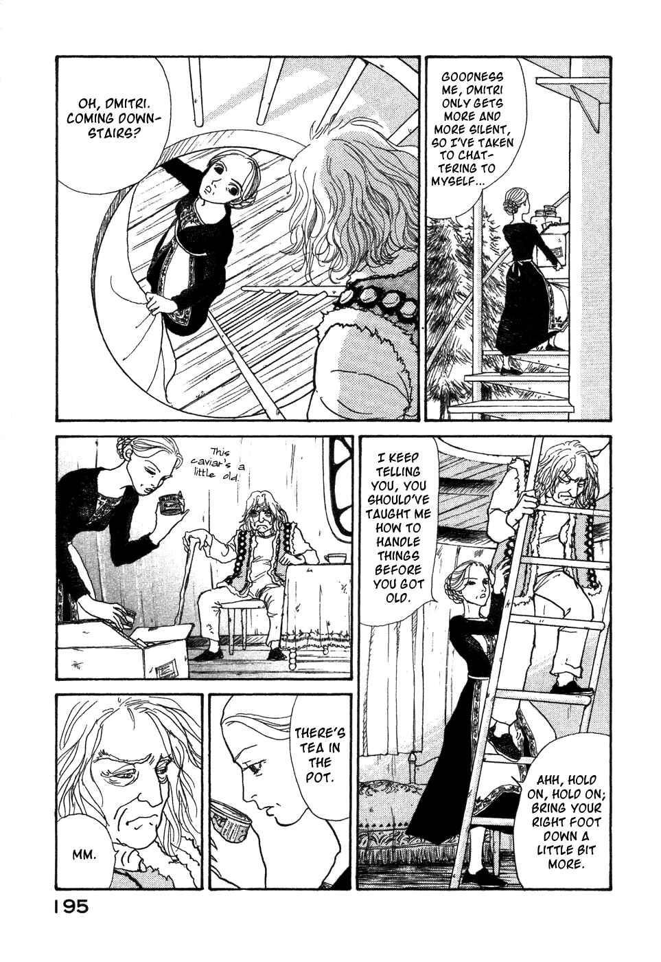 Fushigi na Shounen Chapter 6 - Page 49