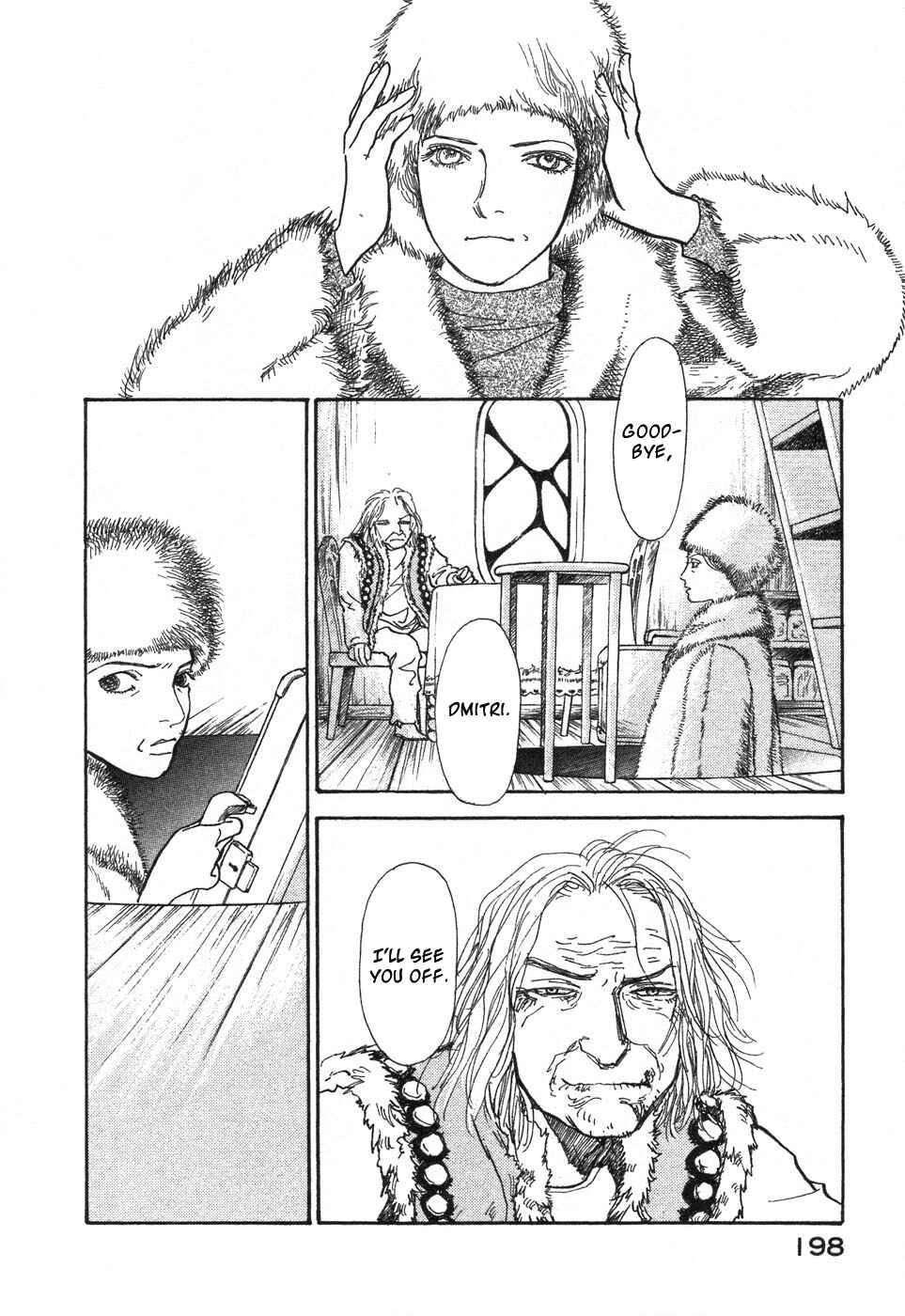 Fushigi na Shounen Chapter 6 - Page 52