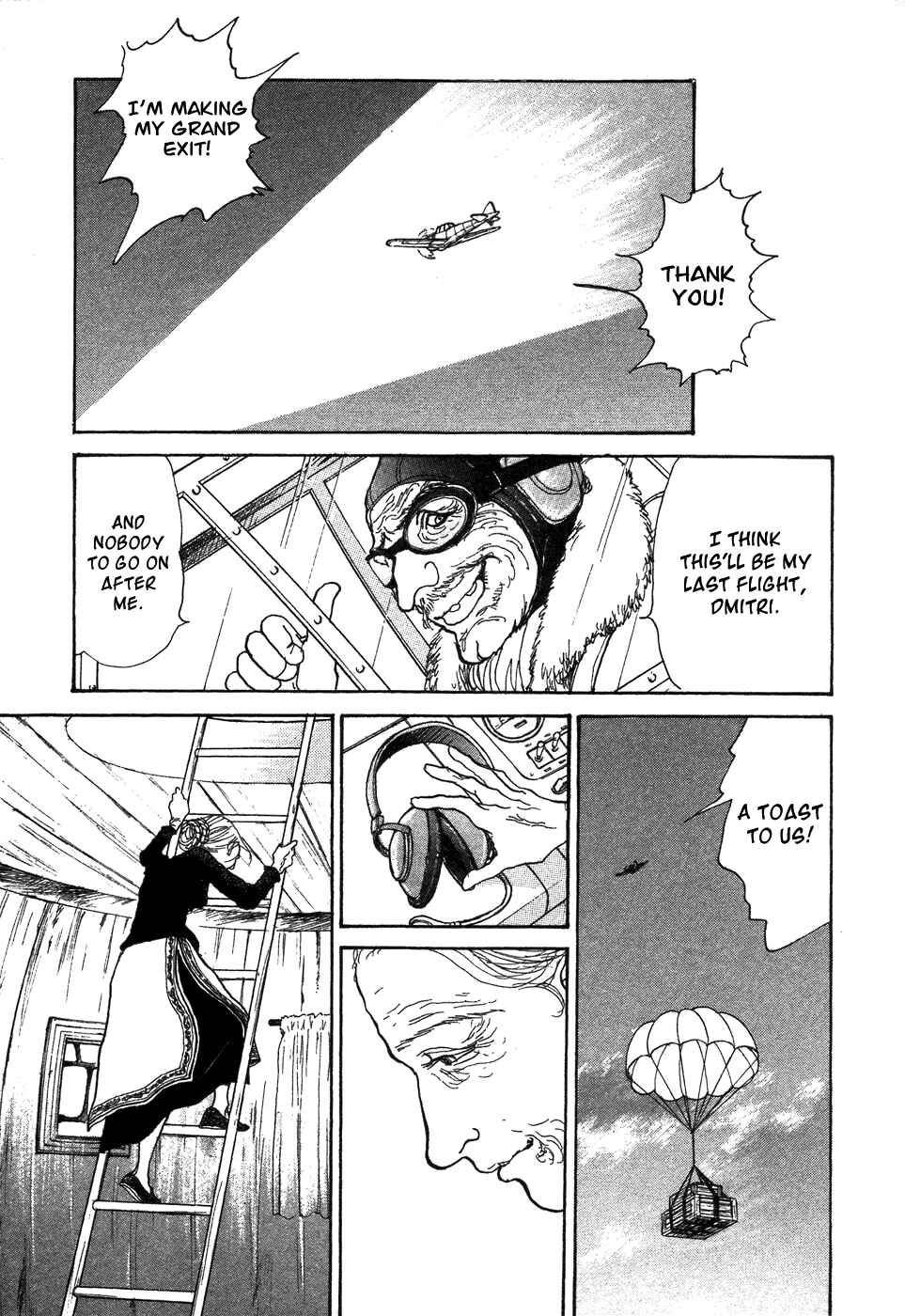 Fushigi na Shounen Chapter 6 - Page 61