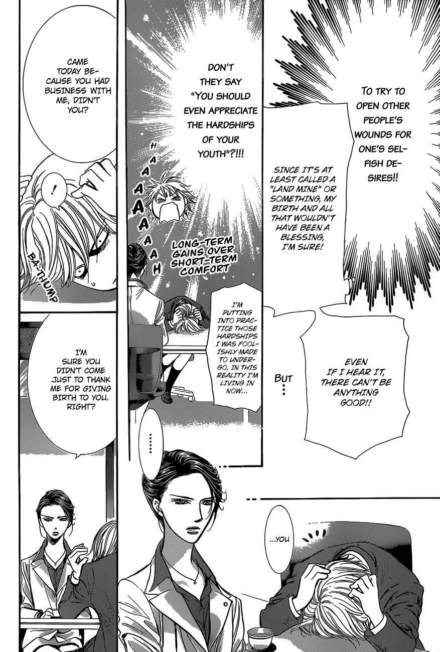 Skip Beat! Chapter 229 - Page 13