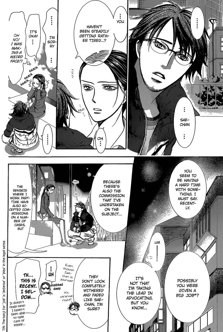 Skip Beat! Chapter 229 - Page 25