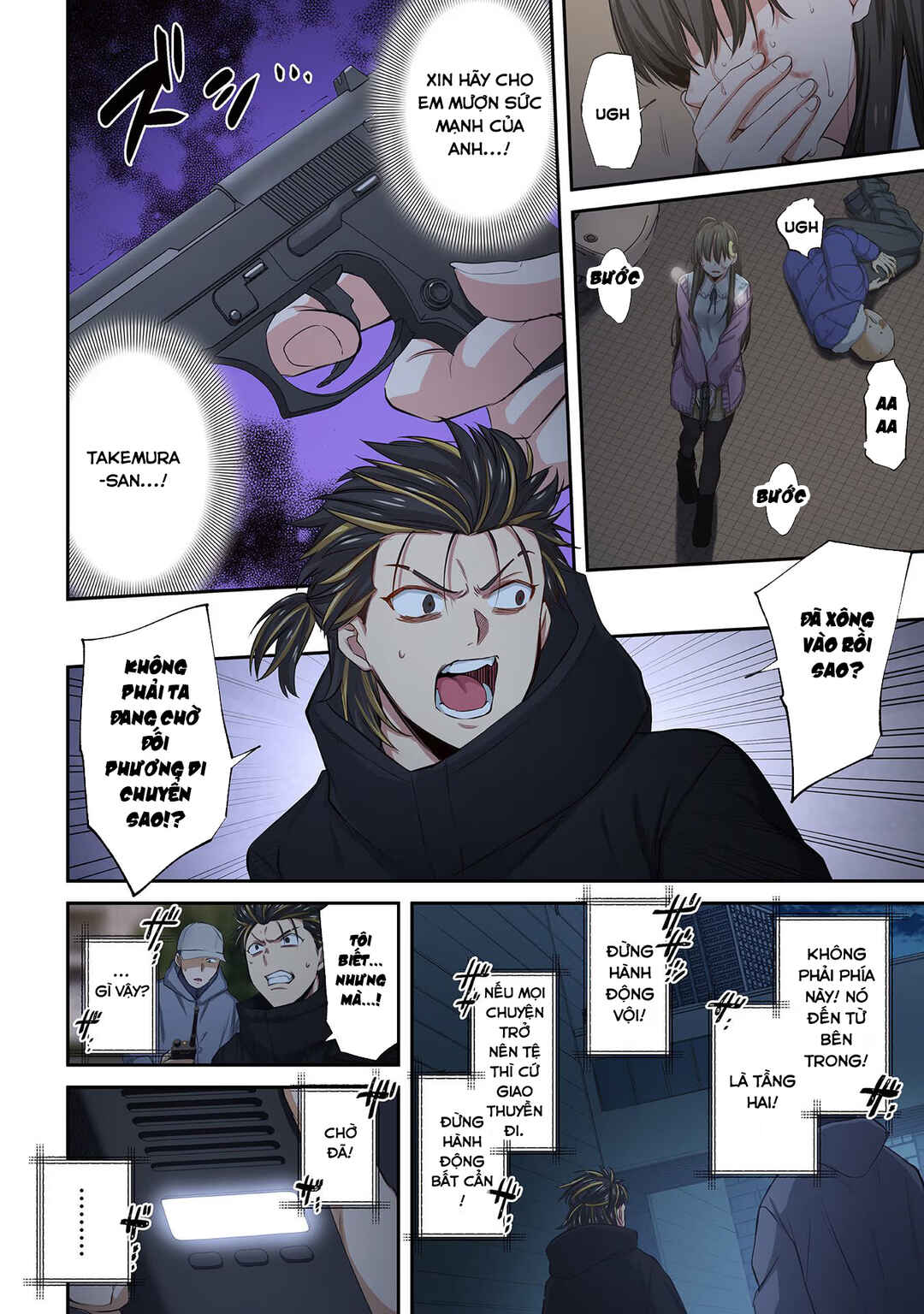 Zombie no Afureta Sekai Ore Dake ga Osowarenai Chapter 24 - Page 5