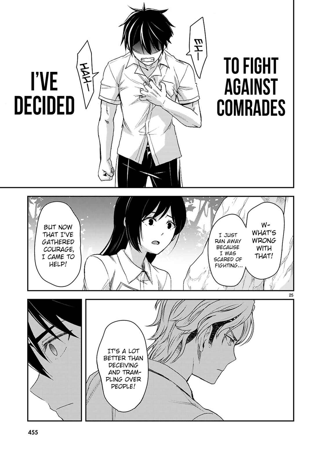 Isekai Yurutto Survival Seikatsu ~Gakkou no Minna to Isekai no Mujintou ni Tenishitakedo Ore Dake Rakushou desu~ Chapter 47 - Page 28