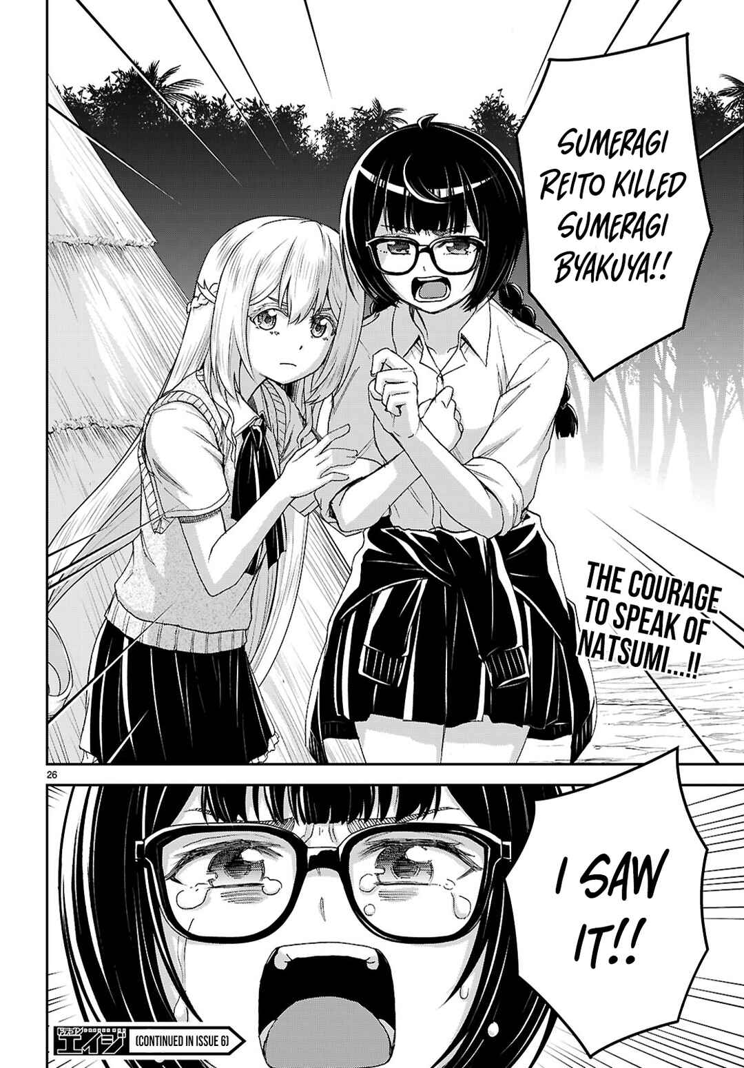 Isekai Yurutto Survival Seikatsu ~Gakkou no Minna to Isekai no Mujintou ni Tenishitakedo Ore Dake Rakushou desu~ Chapter 47 - Page 29