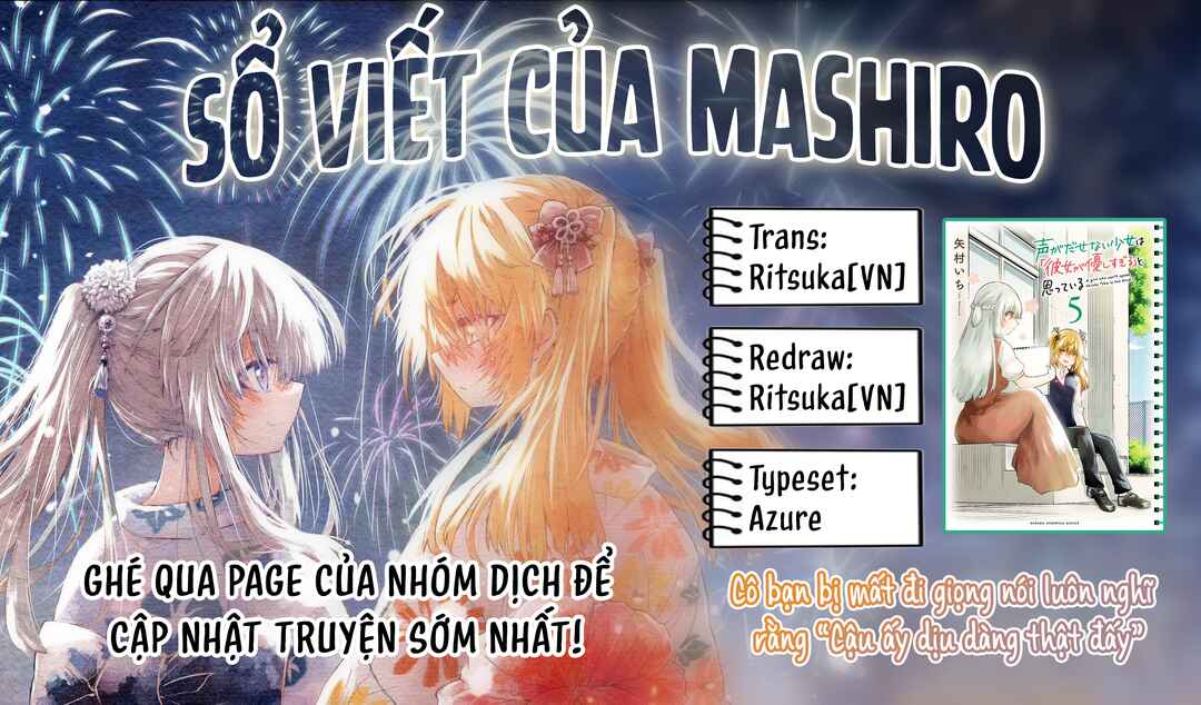 Koe ga dasenai Shoujo wa "Kanojo ga Yasashisugiru" to Omotte iru Chapter 67 - Page 9