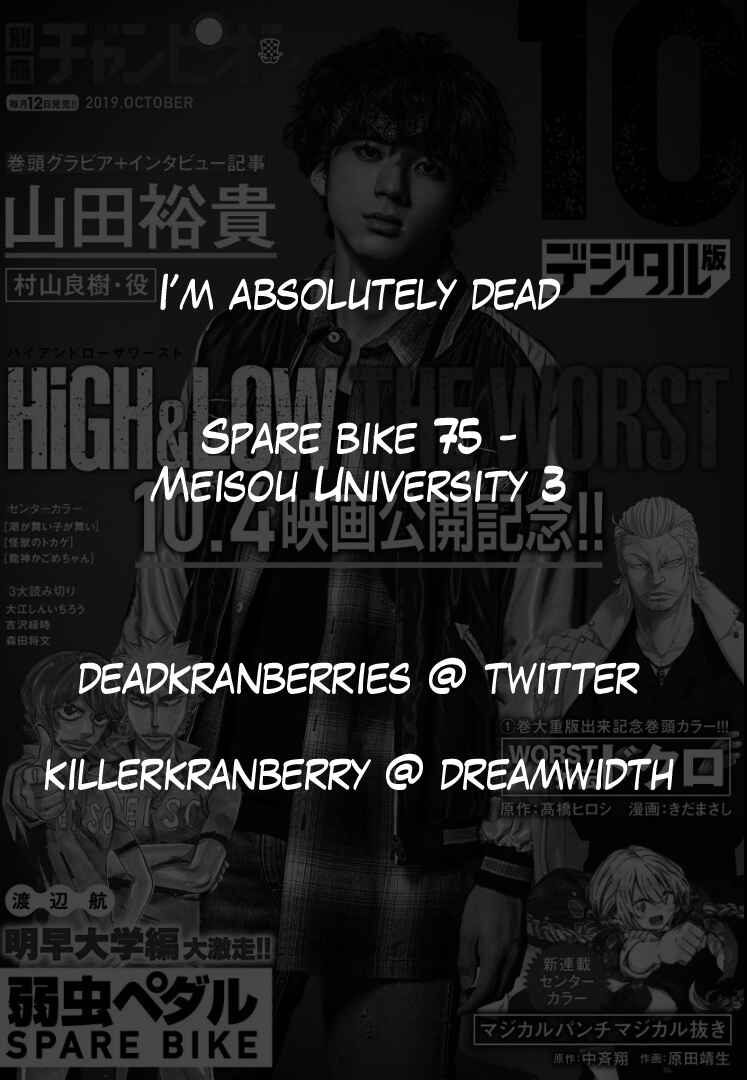 Yowamushi Pedal - Spare Bike Chapter 75 - Page 2