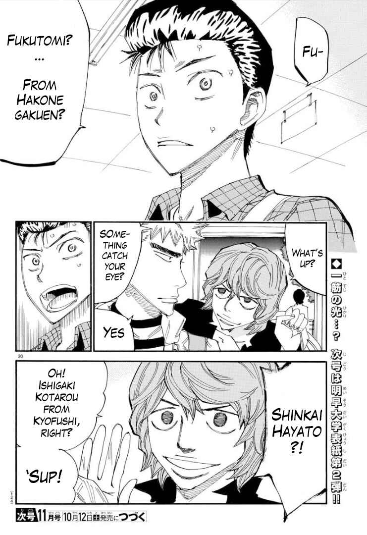 Yowamushi Pedal - Spare Bike Chapter 75 - Page 20