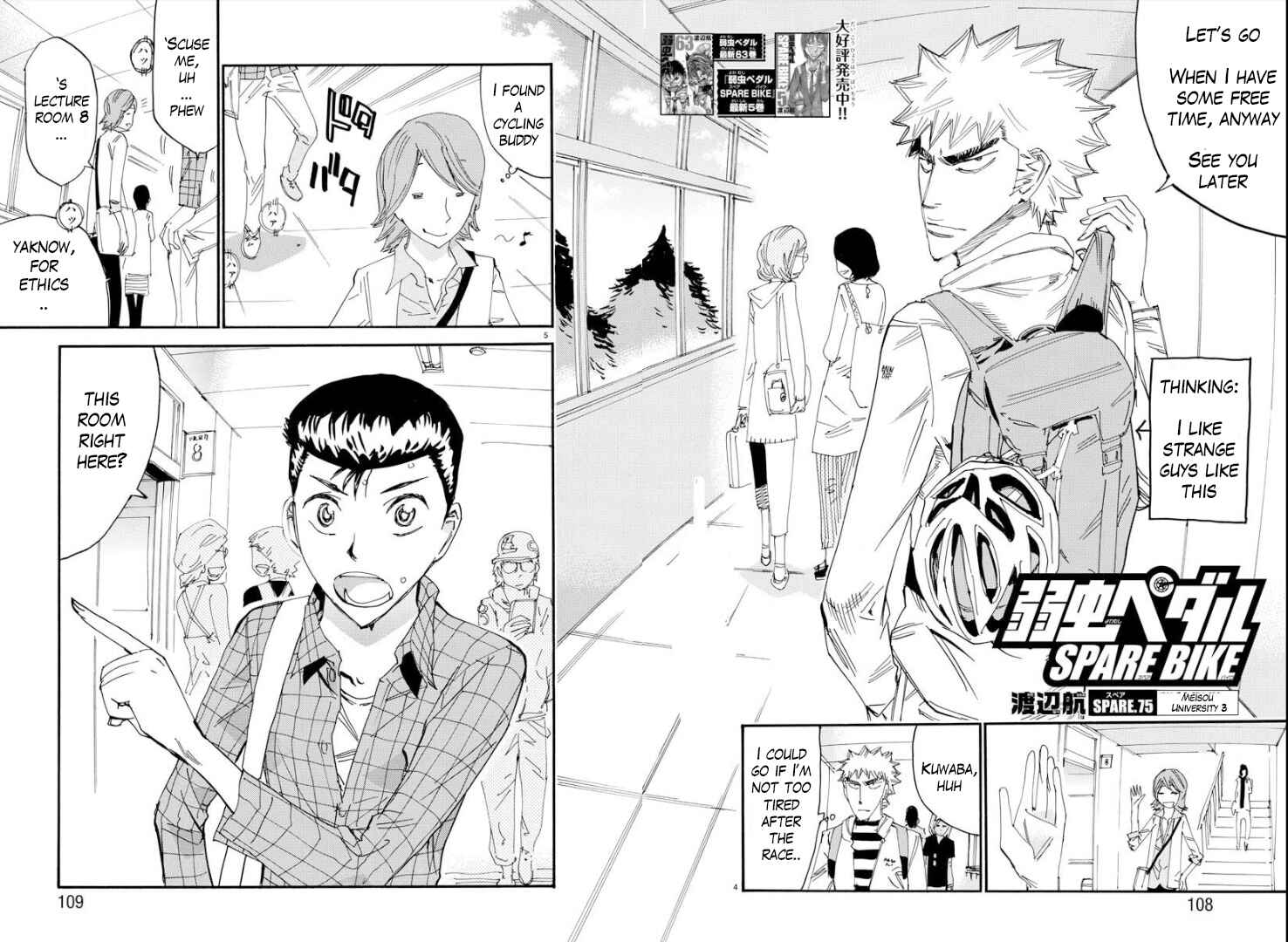 Yowamushi Pedal - Spare Bike Chapter 75 - Page 6