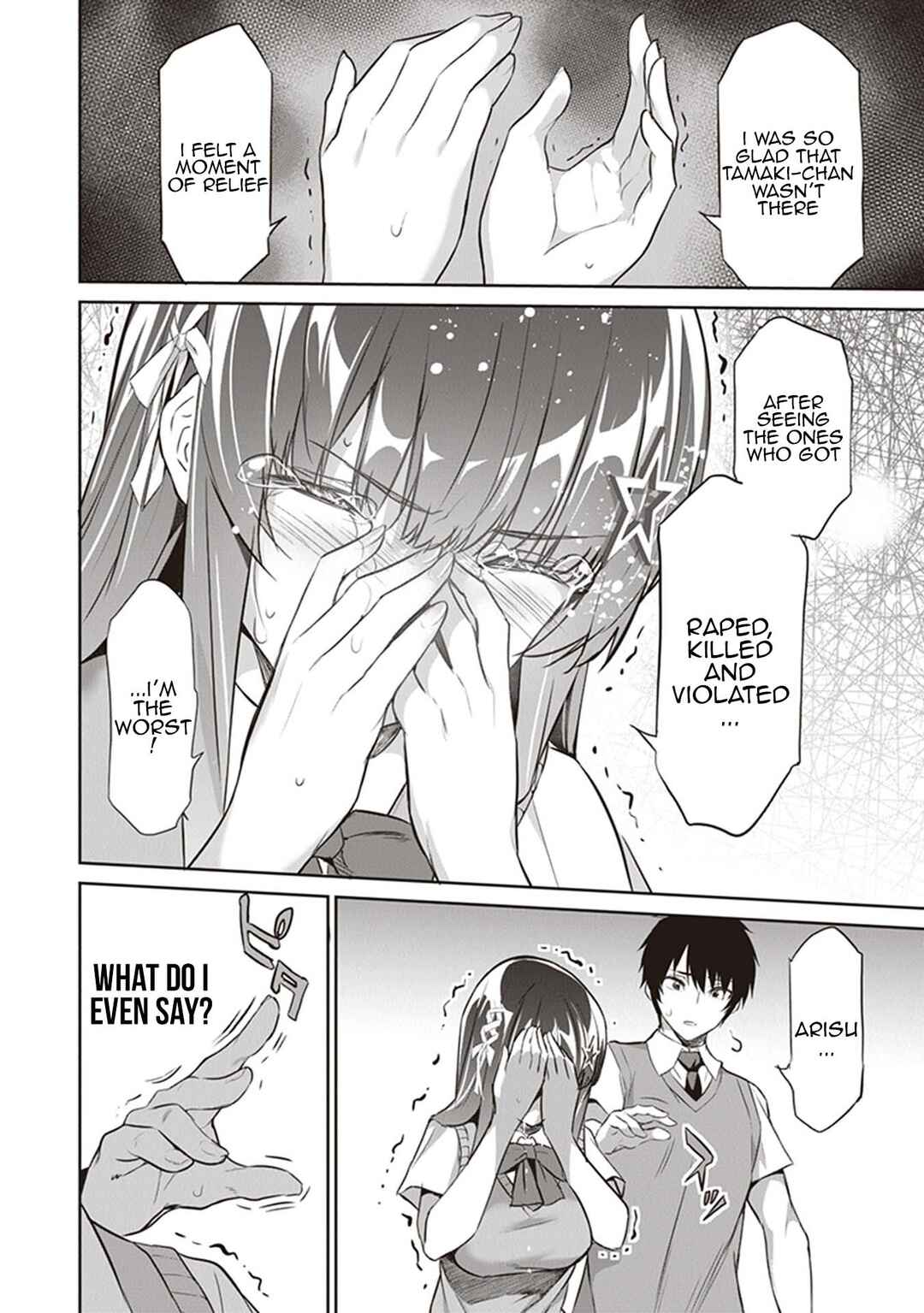 Boku wa Isekai de Fuyo Mahou to Shoukan Mahou wo Tenbin ni Kakeru. Chapter 4 - Page 4