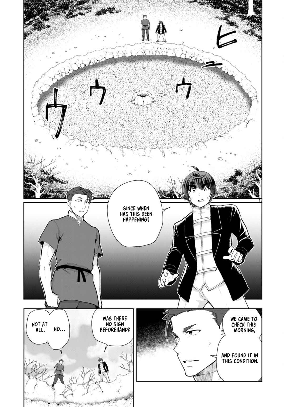 Botsuraku Yotei Nanode, Kajishokunin o Mezasu Chapter 66 - Page 13