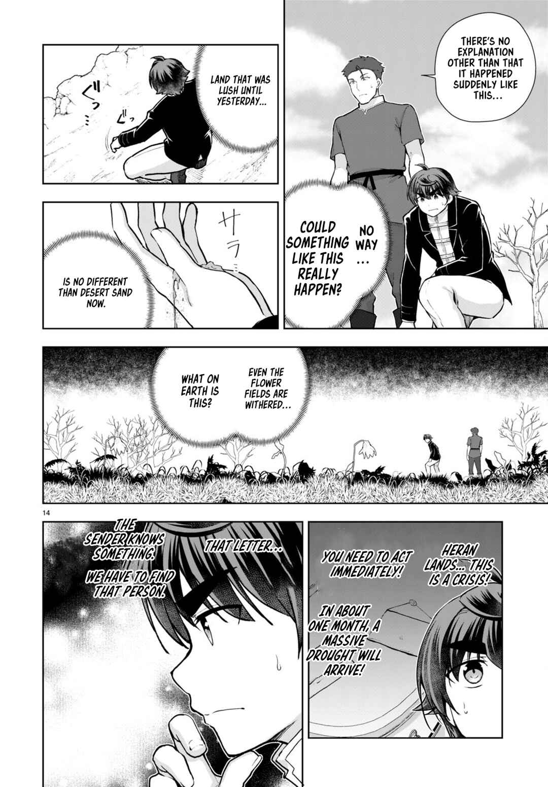 Botsuraku Yotei Nanode, Kajishokunin o Mezasu Chapter 66 - Page 14