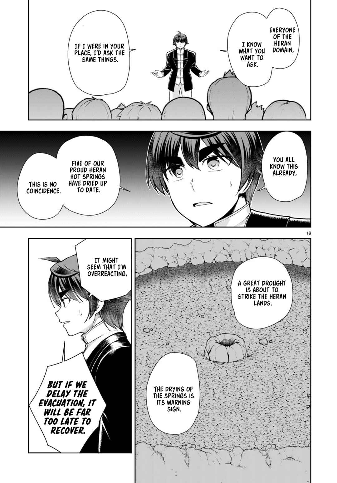 Botsuraku Yotei Nanode, Kajishokunin o Mezasu Chapter 66 - Page 19