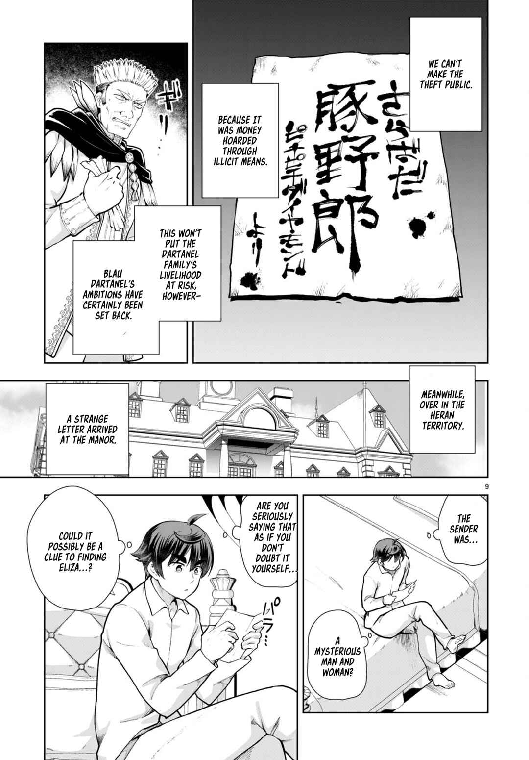 Botsuraku Yotei Nanode, Kajishokunin o Mezasu Chapter 66 - Page 9