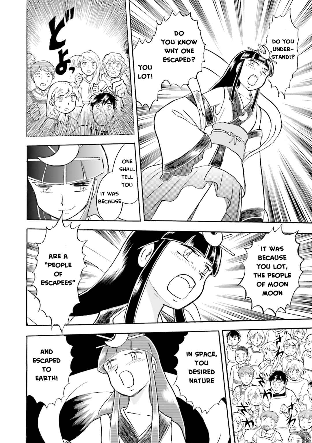 Mobile Suit Crossbone Gundam DUST Chapter 15 - Page 10