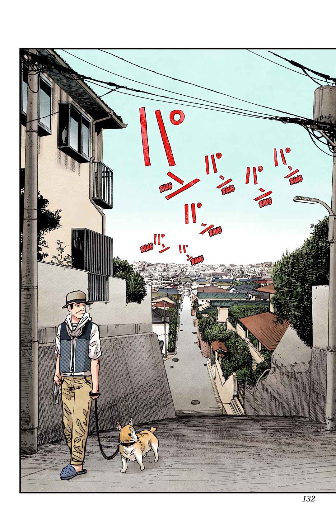 Chainsaw Man (Official Colored) Chapter 23 - Page 6