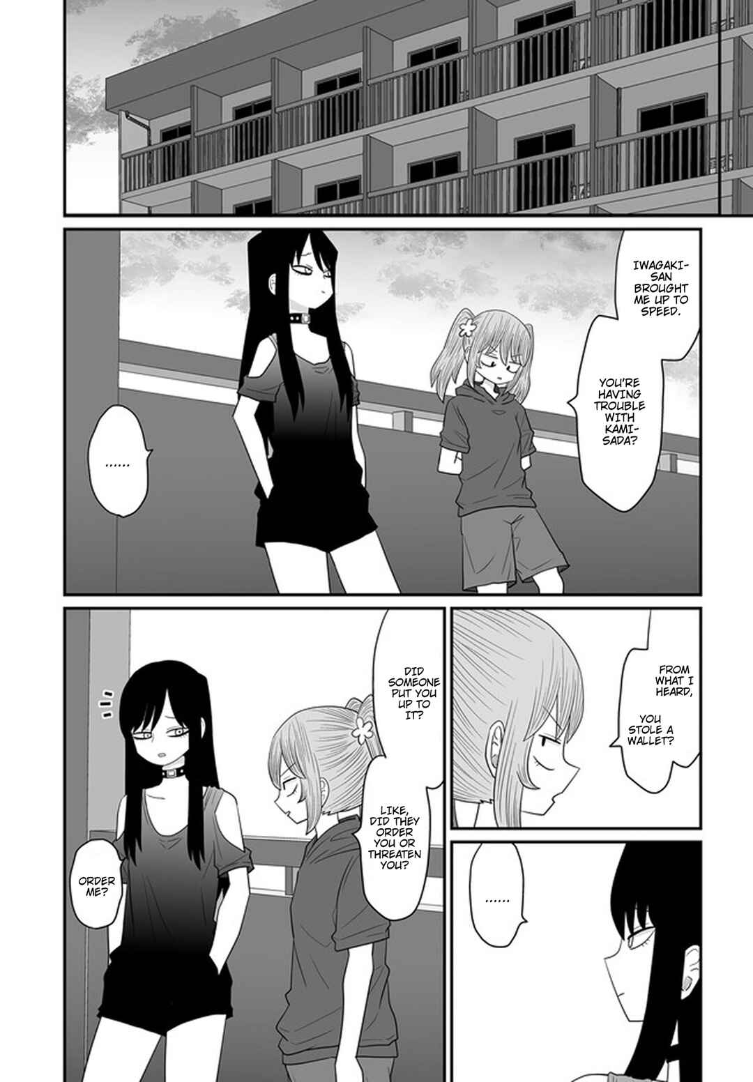 Warui ga Watashi wa Yuri ja nai Chapter 31 - Page 24